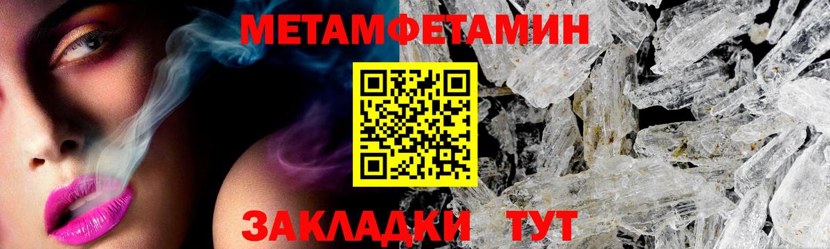 Зерноград  АМФ  Амфетамин  Вход с VPN  Амфетамин VHQ 