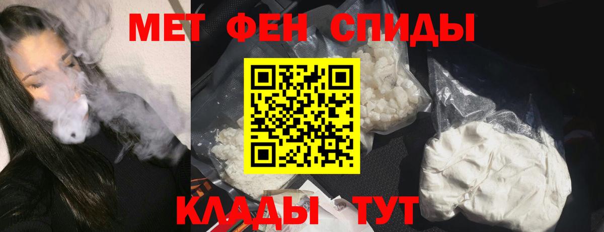 Амфетамин VHQ Зерноград