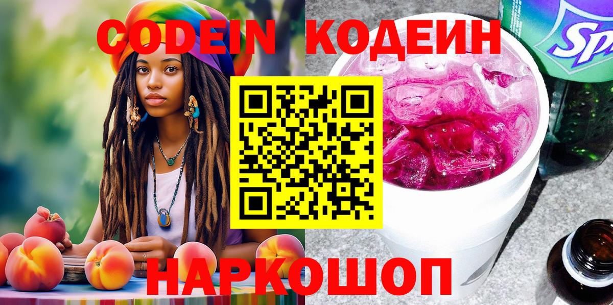 КОКАИН  Зерноград  COCAIN  Мефедрон кристаллы  Марихуана  НБОМе  Вход с VPN  Кодеин  Гашиш 