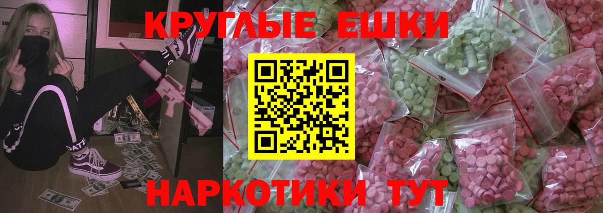 Экстази TESLA  Вход с VPN  Зерноград  где найти наркотики  ЭКСТАЗИ 280 MDMA  ЭКСТАЗИ 