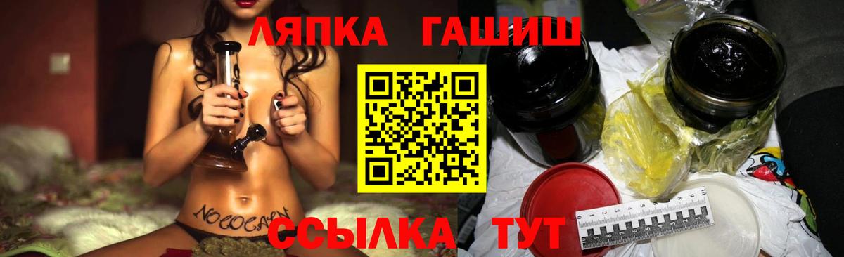 Зерноград  ГАШИШ Изолятор  Вход с VPN  ГАШ Изолятор 