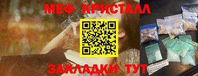 ешки Ливны