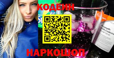 наркотики Ликино-Дулёво