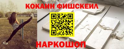 наркотики Ликино-Дулёво