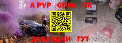 2c-b Лесосибирск