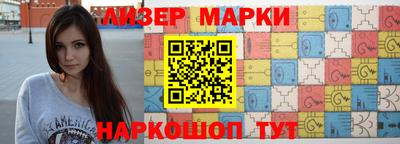 ешки Ливны