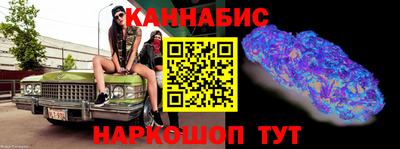 синтетический гашиш Мариинск