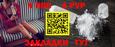 ешки Ливны
