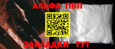 ешки Ливны