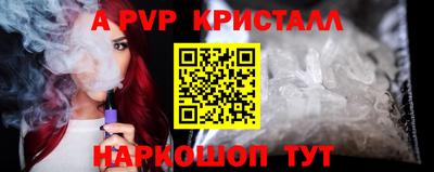 ешки Ливны