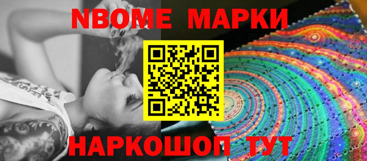 Лсд 25 экстази кислота Зерноград