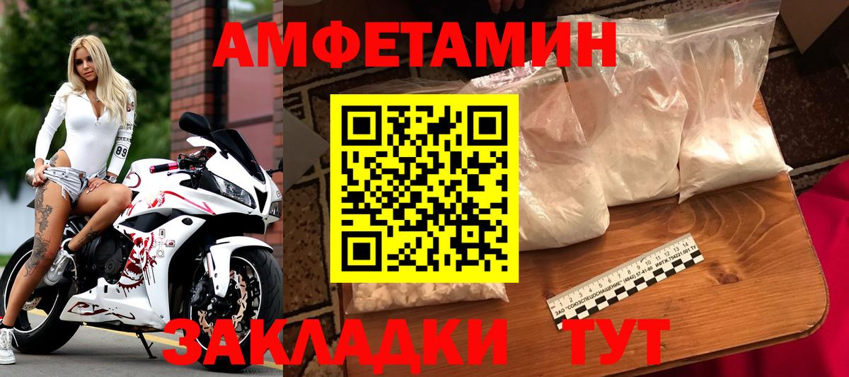 Первитин мет Зерноград