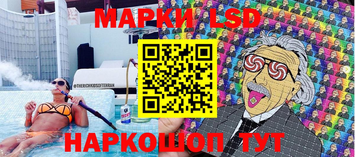 Марки 25I-NBOMe 1,5мг  Марки N-bome  Зерноград  Марки 25I-NBOMe 1,5мг  Вход с VPN 